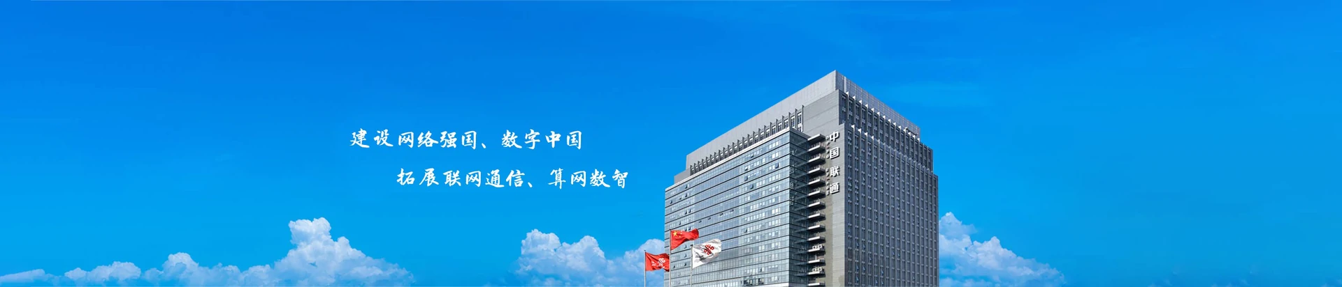 砀山县联通宽带